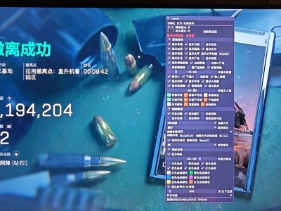 三角洲行动透视物资科技 - 高性能渲染｜低延迟显示